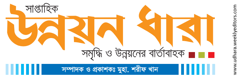 UDlogo2
