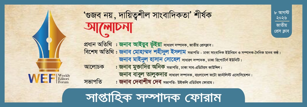 Banner of invitation